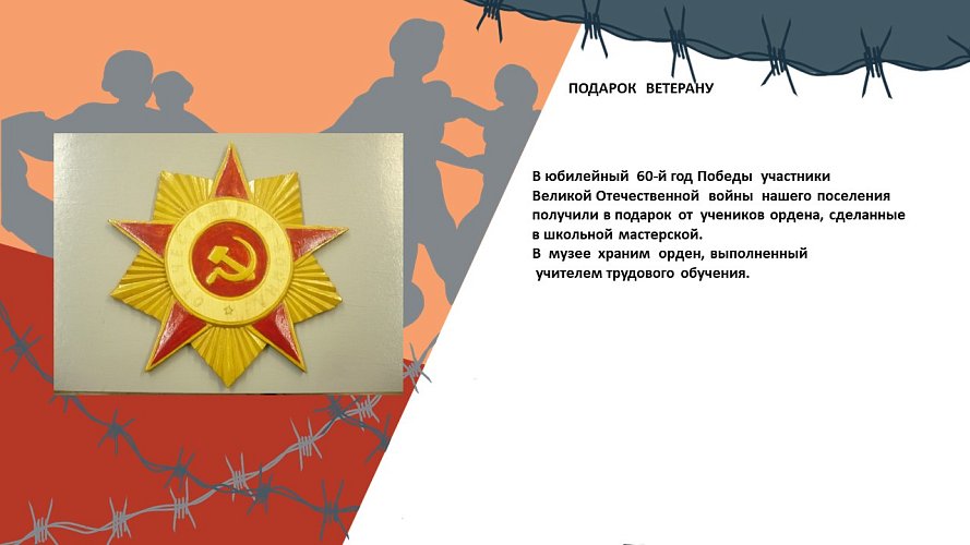 «БЫЛА ВОЙНА - БЫЛА ПОБЕДА!»